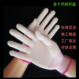 Source manufacturers 13-pin nylon anti-static dust-free gloves non-slip wear-resistant Labor gloves