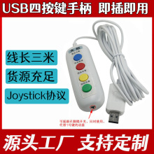 �{��{�WUSB�İ��IB�� θ�R ���R �ʳ��ֱ� �t���ɈD�_�P �ɼ���