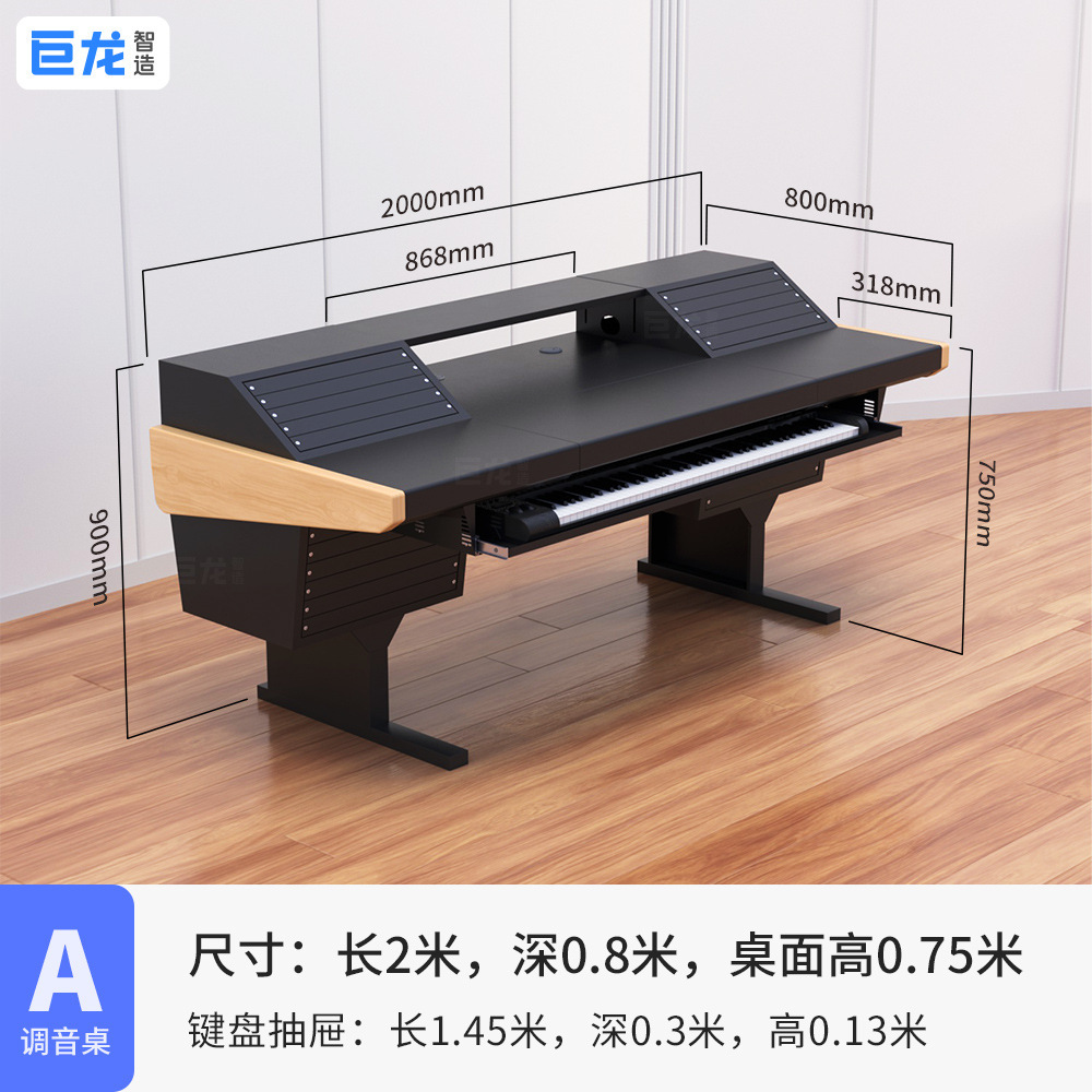 A형(직선) 2.0x 0.8m