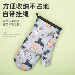 One piece drop shipping new model home kitchen baking easy storage three-layer thickened microwave oven universal insulated gloves