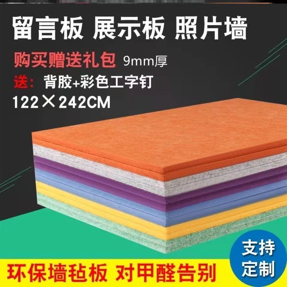 Панель 60x120 см 8 мм