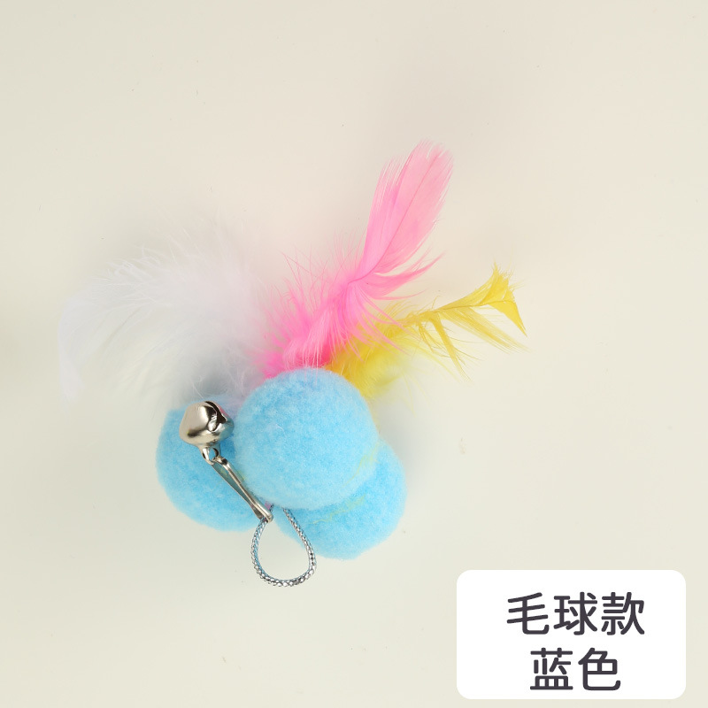 三球羽毛替换头蓝色