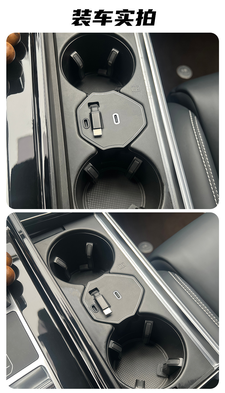 Suitable for Audi A6L/A7/Rs6/Rs7/S6/S7 Car Charger Retractable Cable Multi-Charging Port Ultra-Fast Charging Pd