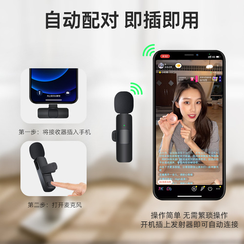 Wireless Lavalier Microphone K8 Automatic Noise Reduction Mobile Live Broadcast Lavalier Wireless Microphone Outdoor Sound Receiver