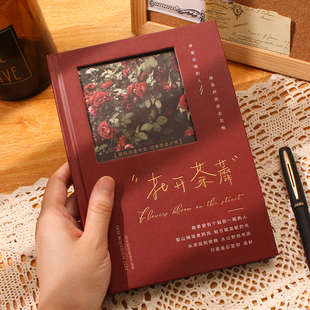 B6 Artistic Refined Notepad Notebook Advanced Sense Student Handbook Diary Retro ins Wind Horizontal Line Record