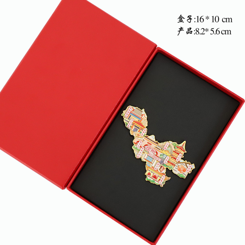 （有版权）江苏城市金属冰箱贴南京苏州无锡徐州淮安常州文创纪念|undefined