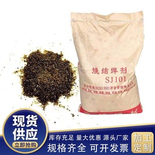 �F؛������ ���P��ú���䓽�Ӻ����������  SJ101���Y����