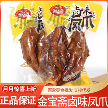 �����S �uζ�Pצ5��/�����l��ʳ��ʳ�uצ���e��ʳС��ʳƷ�u�_