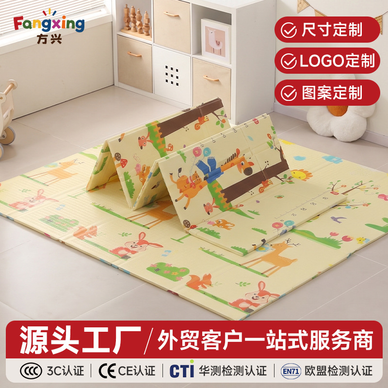 Crawling Mat Baby Foldableing Model Easy to Care for Kidsren Anti-Fall Toddler Foldableable Xpe Crawling Mat a Baby Home Use
