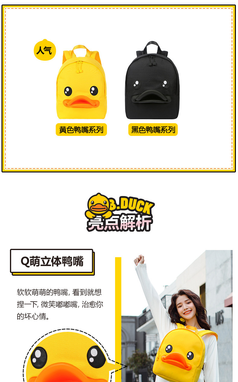 中号3D双肩包详情1_03.jpg