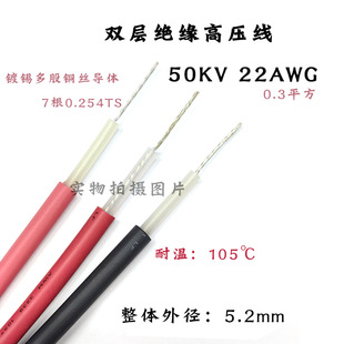 50KV5�f���p�ӽ^���߉����o늇��T�͸ߜش�𾀃������Դ��22awg