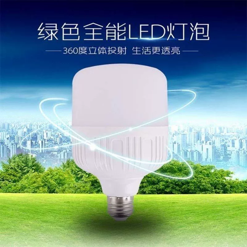 LED super bright bulb, spiral energy-saving lamp, with screw socket, eyes protection, high power