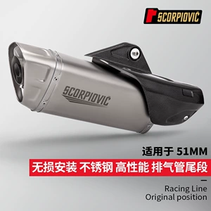 R1 quyruq qaz borusu 51MM, CBR650R ZX4R Race 800 321R 250RR