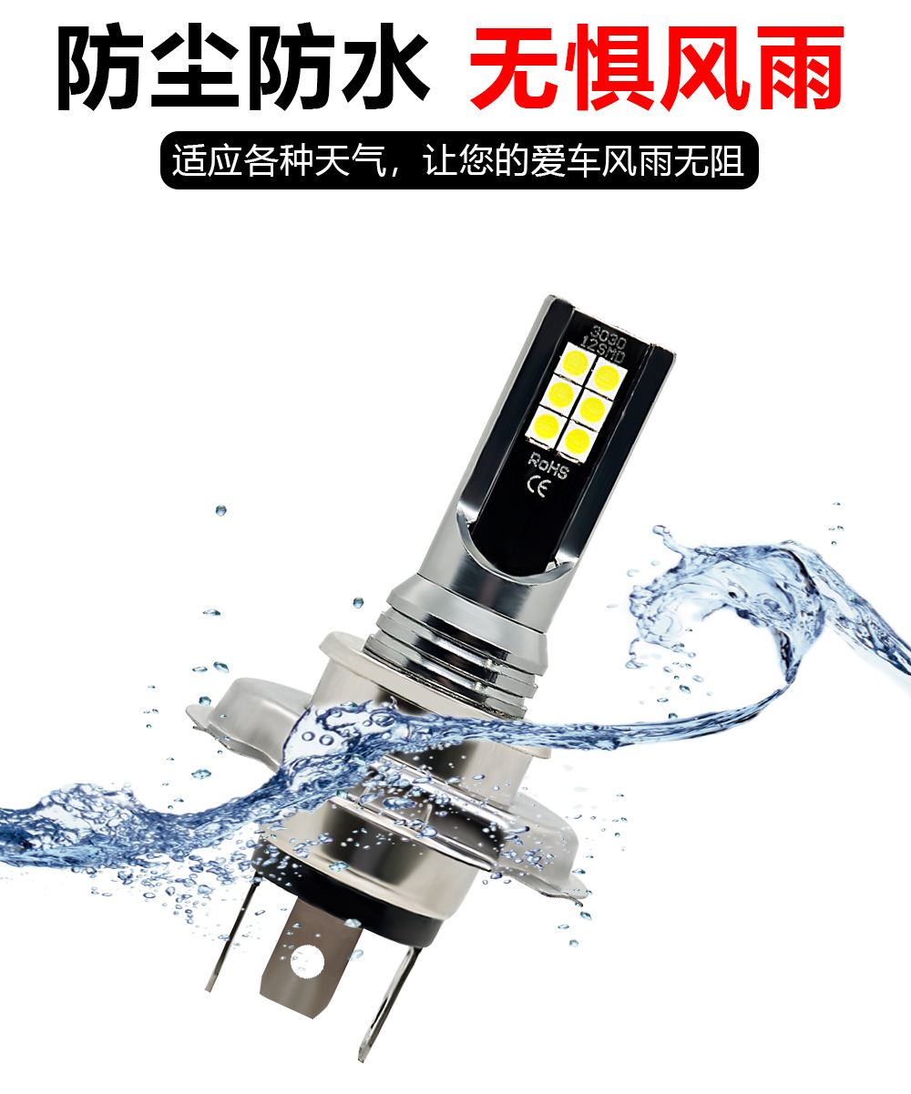 Car LED Headlight H7 H4 3030 12SMD Fog Light 9005 H11 Bulb