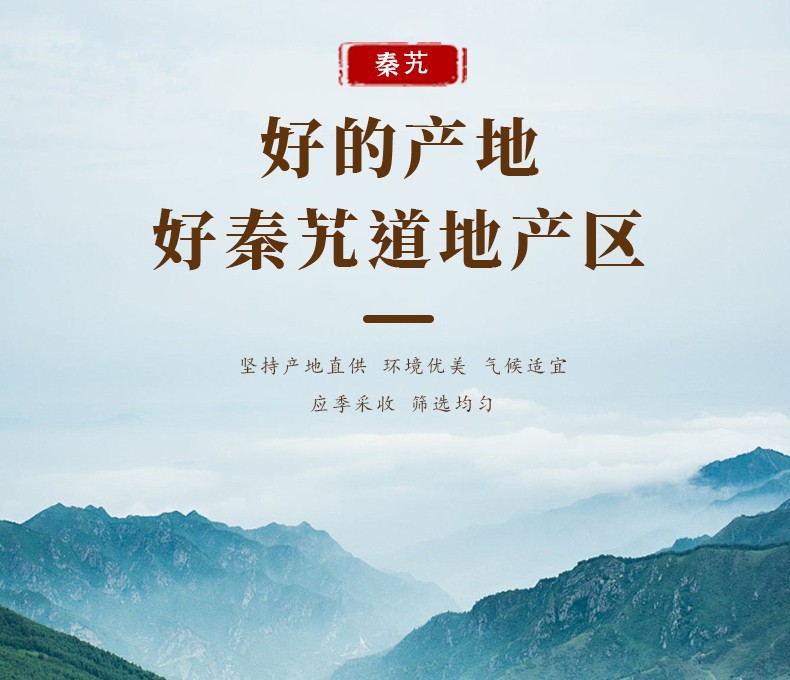 Wild Qin Jiao Large Slices 500g Dried Gentiana Root Pieces Qin Jiao 秦艽 Traditional Herbal Decoction Slices preparation