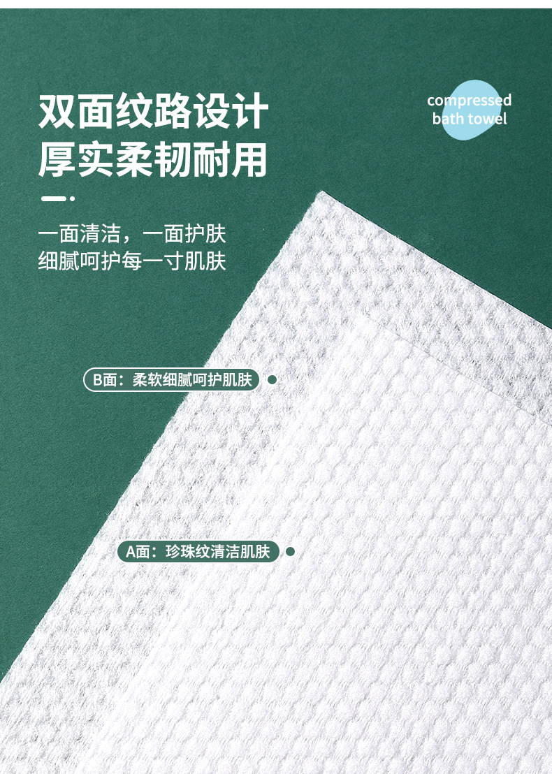 LMLTOP Enlarged and thickened pearl-patterned disposable bath towel, Travel portable independent packaging Bath towel SY422 Application Scenario