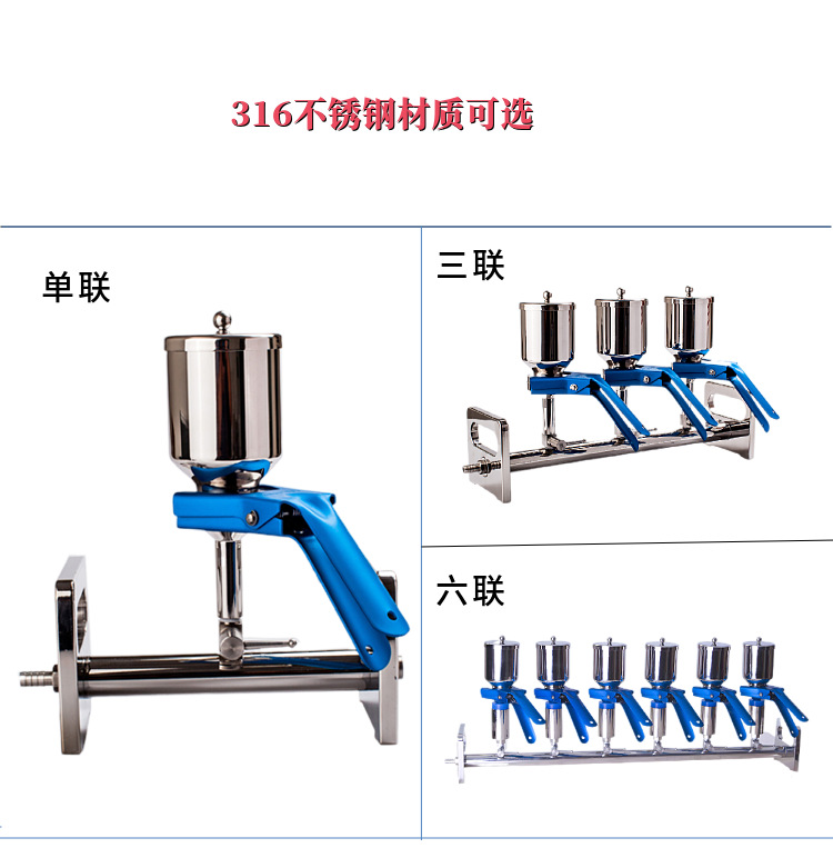 抽滤装置,溶剂过滤器