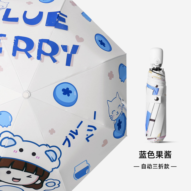 ���⿨ͨɡ�����Զ��۵�ɡ�ڽ���ɹ����ɡ��������̫��ɡС����