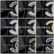 香家饰品 满钻双C小香风胸针 百搭防走光小香风扣针 男女同款代发