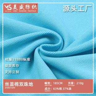 �z�w���p��ؾW�۲�210g�ޜ쏗������T��POLO��У��͸��ᘿ�����