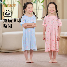 �޻���Ůͯ˯ȹ���䃺ͯ˯�¼Ҿӷ�Ů�������ɐ��LA�ճ�w�����L