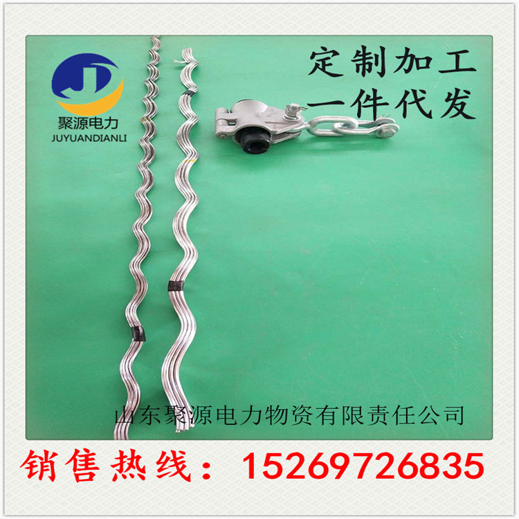 悬垂线夹 ADSS光缆直线悬挂夹具 电线杆固定挂线金具切线线夹