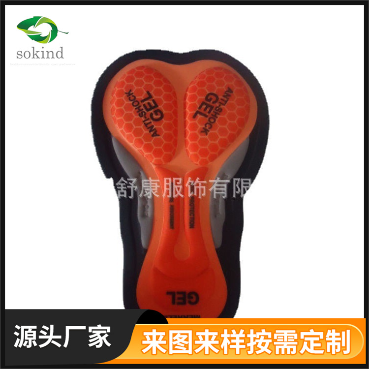 来图来样设计骑行短裤坐垫大人小孩儿童骑行服坐垫双箭头坐垫加工