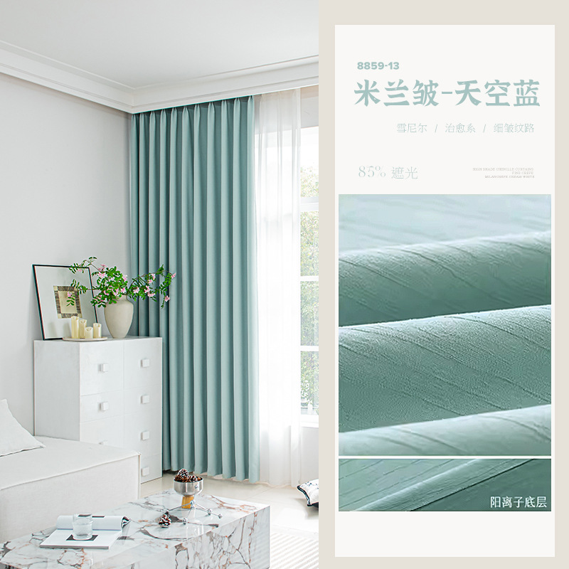 Nuevo Milán arrugado sombra cortina de aislamiento térmico cortina cort