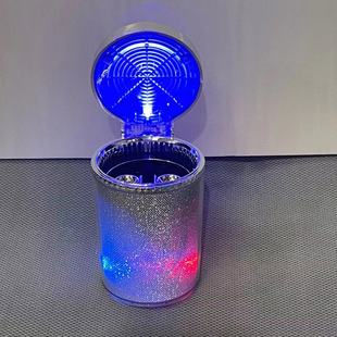 Car creative boutique car ashtray with LED lights car colorful lights plastic ashtray
