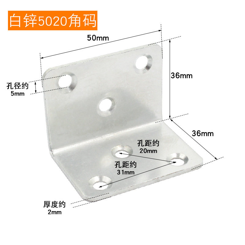 Sukopu ángulo soporte de hierro engrosado acero laminado en frío 90 grados ángulo derecho Código titular L-tipo estante soporte hardware Accesorios image 48
