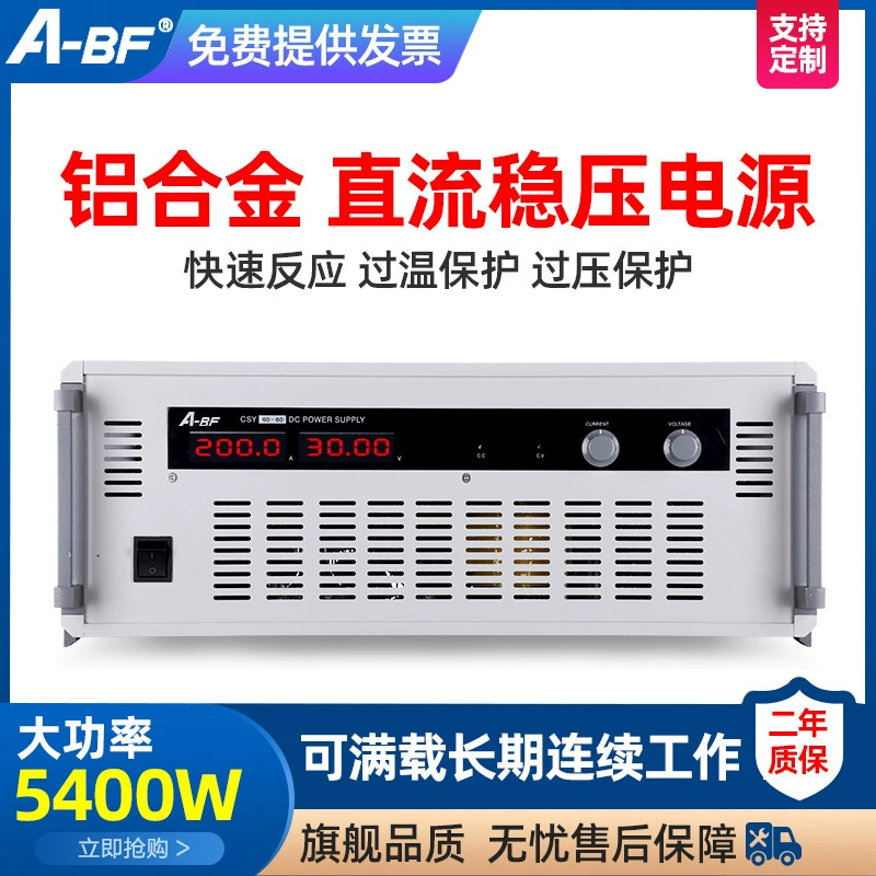 A-BF/Неординарный CSYT Высокая мощность регулируемый постоянный ток регуляторный переключатель питания 30V-500V15-500A постоянный ток