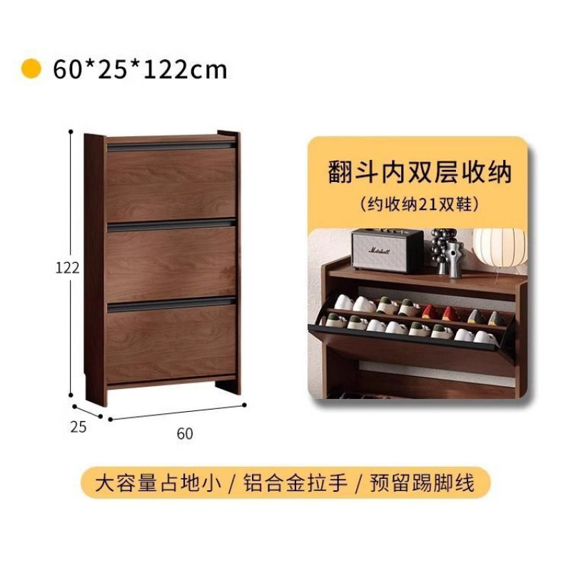 新款实木中古风超薄翻斗鞋柜家用入户门口室外走廊玄关阳台窄鞋架|undefined