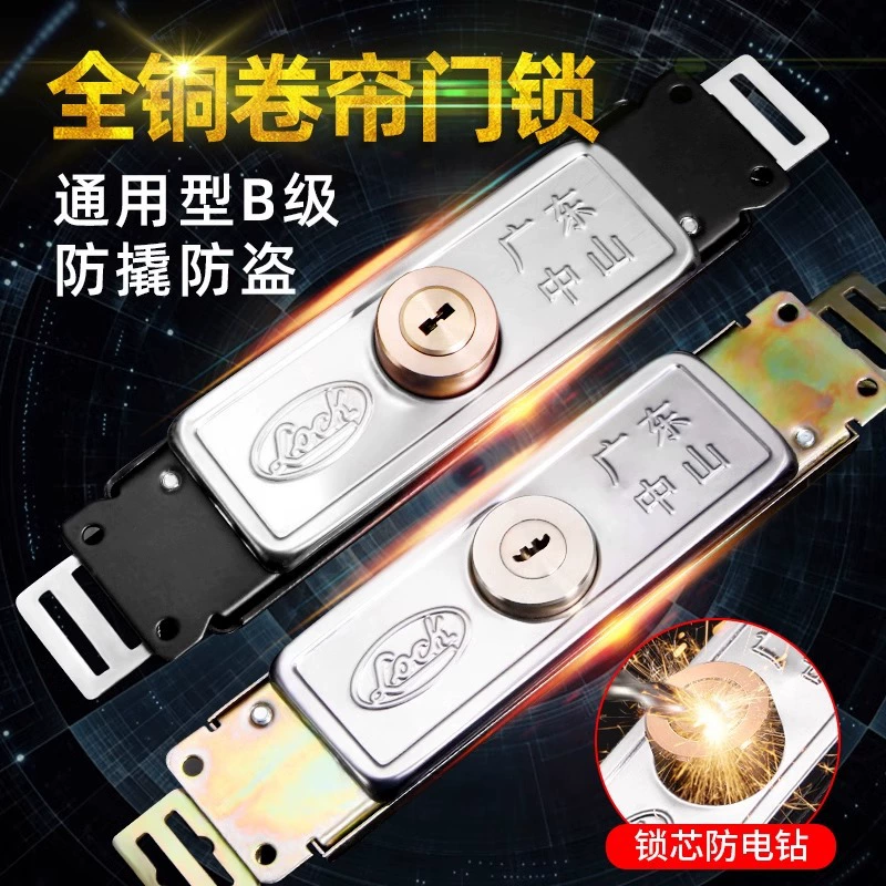 Замок рольставни Замок двери посередине открытая медная сердцевина