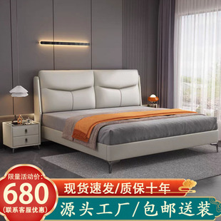 Genuine Leather Bed for Master Bedroom with Light, Double Bed 1.8m Modern Simple Bed, Wedding Bed, Soft-Up, High-End, Elegant Storage Bed