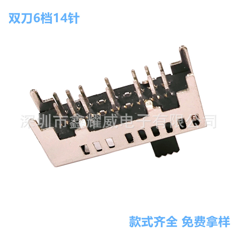 6档拨动开关六位14脚ss26d02双刀直插波动电源多档位滑动开关