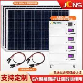 光伏组件;太阳能发电机;太阳能折叠包