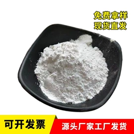 其他非金属;沙石砾石;铁粉系列