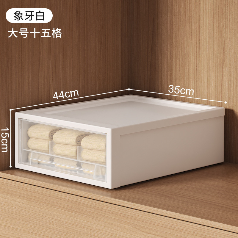 日式收纳盒透明内衣袜子内裤整理箱家用衣服储物箱子抽屉式收纳箱|undefined