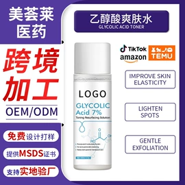 液态精华;面霜;护发精油