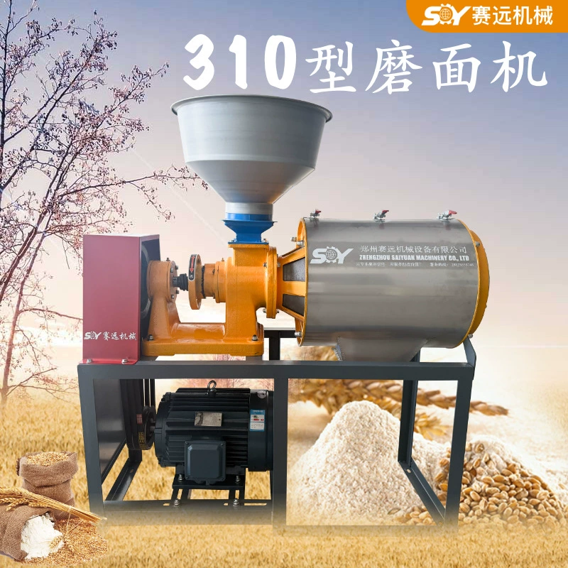 Многофункциональная мельница для пшеничной муки, бытовая мини-мельница для отделения отрубей, коммерческая мельница для зерна и кукурузной муки