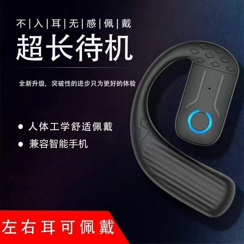 High-Quality Noise-Cancelling Bluetooth Headset for Takeaway Riders and Drivers, Long-Lasting Waterproof and Sweat-Proof B01 High-Quality Noise-Cancelling Bluetooth Headset for Takeaway Riders and Drivers, Long-Lasting Waterproof and Sweat-Proof B01