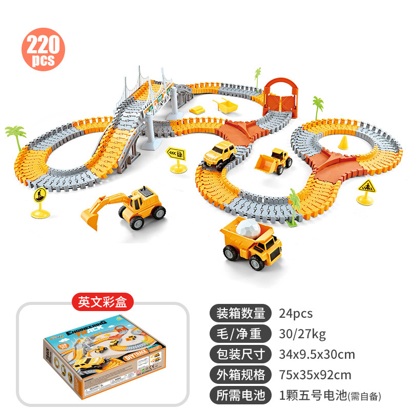 Vagón de ingeniería/220pcs