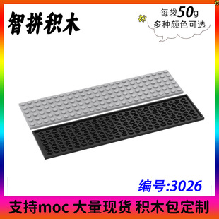 ��50g��С�w��ƴ��eľ 3026 MOC 6x24���A�� ���ݘ�����ɢ���