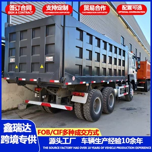 Directly from the manufacturer: Howo dump truck, construction waste transport truck, construction site sand and gravel material tipper truck