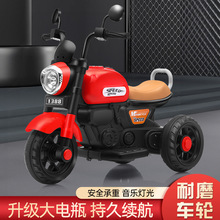 新款电动摩托车儿童三轮车宝宝电瓶车男女孩充电遥控车可坐玩具车
