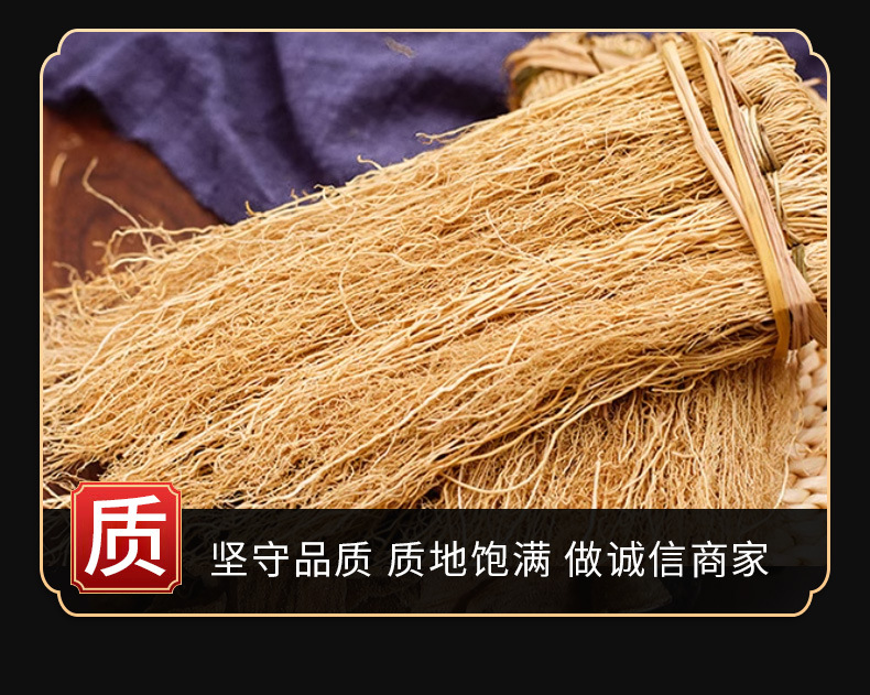 Long Xu Cao (Dragon's Beard Grass) — Dried Food Herb for Soup & Cooking, 500g specifications
