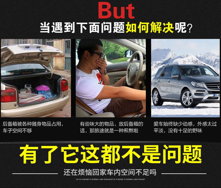 Suitable for Wuling Hongguang mini roof luggage box, third-generation macaron luggage rack, small SUV roof luggage box