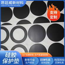 圆形自粘家具黑色硅胶垫片无线充硅胶防滑垫抗静电黑色硅胶垫片