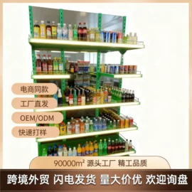 多层置物架;电脑桌;休闲椅/凳