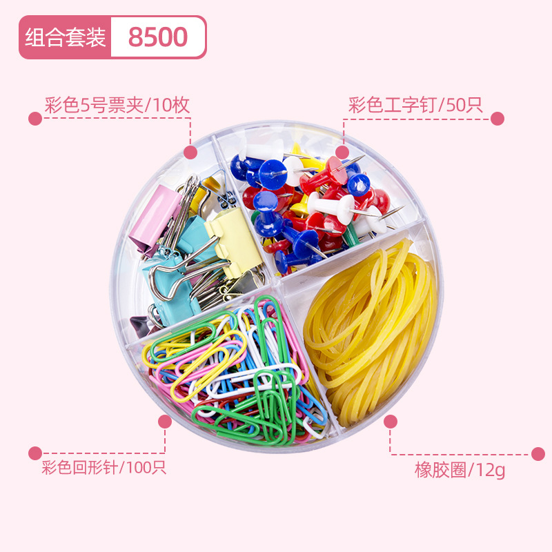 8500 혼합팩 (티켓클립 + 종이클립 + I자형 못 + 고무링)
